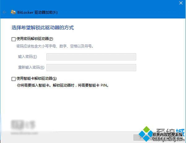 BitLocker