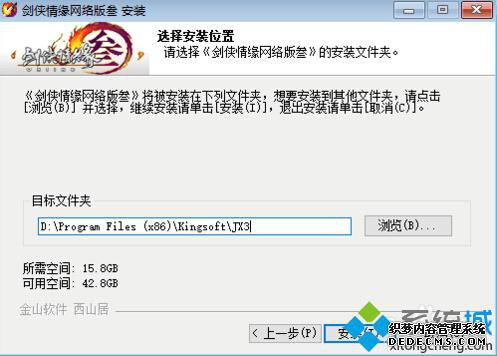 Win10ϵͳװ˽Ľ6