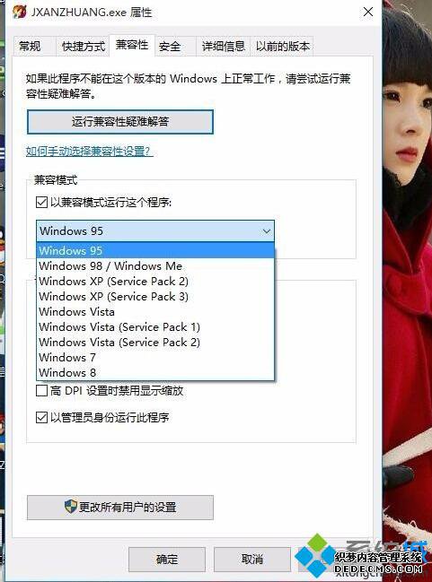Win10ϵͳװ˽Ľ5