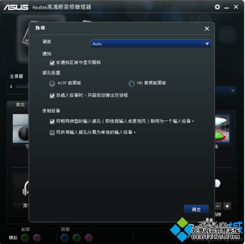 win10ϵͳ¶ǰûĽ2
