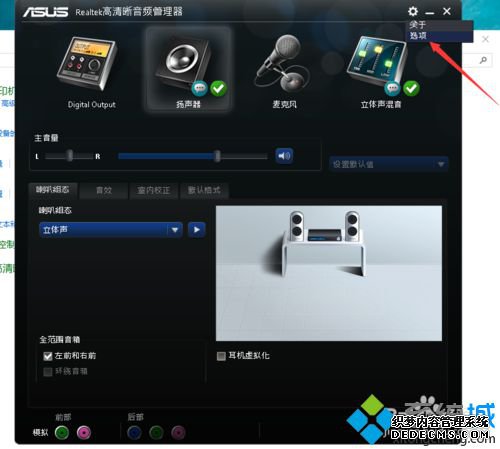 win10ϵͳ¶ǰûĽ1.3