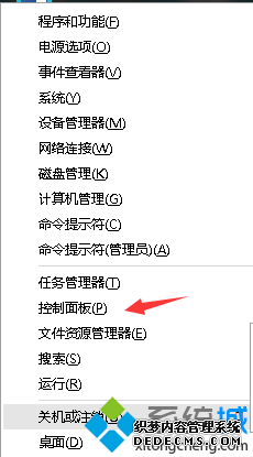 win10ϵͳ¶ǰûĽ1