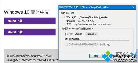 Windows10׸شTH2 ISOϵͳ