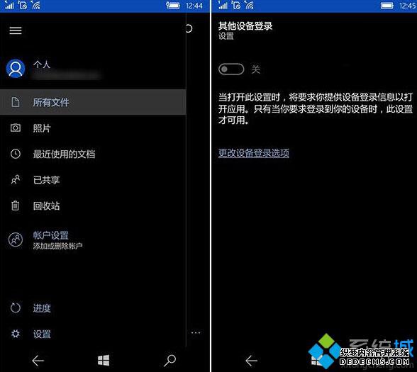 Win10 Mobile/iOS桶OneDriveø£һЩµĹѡ