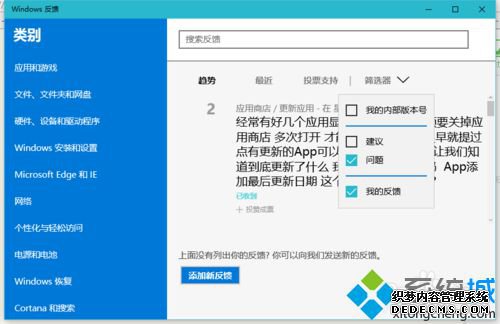 鿴windowsĲ6