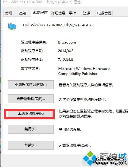 win10ϵͳ˵Ĳ6