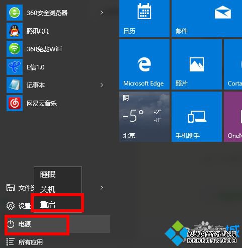 win10ϵͳ˵Ĳ7