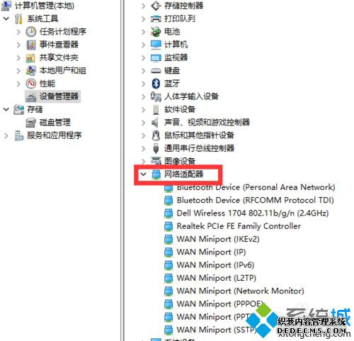 win10ϵͳ˵Ĳ3