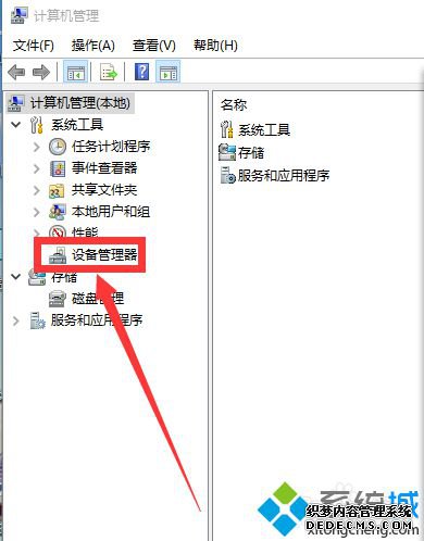 win10ϵͳ˵Ĳ2