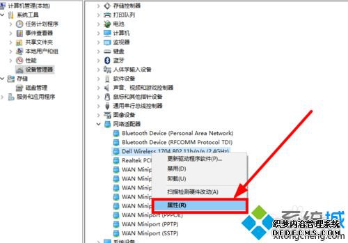 win10ϵͳ˵Ĳ4