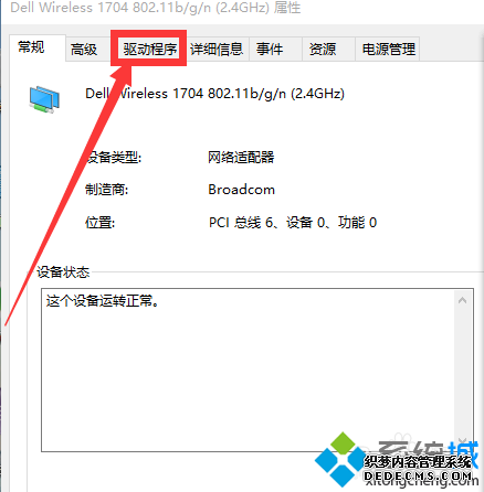 win10ϵͳ˵Ĳ5