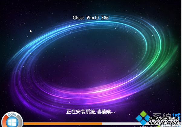GHOST WIN10 x86(32位)位官方正式版