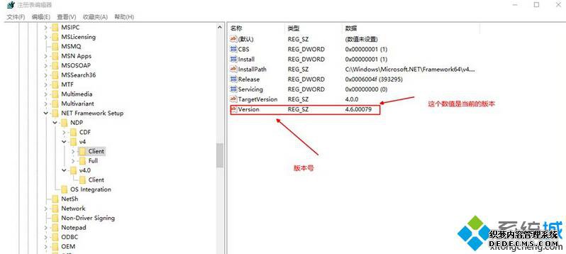 Win10安装.net framework 4.0失败提示已是操作系统一部分的解决方法