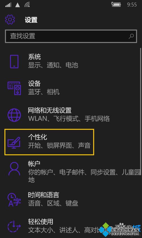 win10ƶ(WP10)ĻʱĲ2