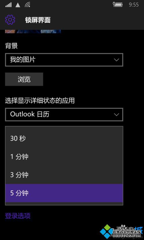 win10ƶ(WP10)ĻʱĲ5