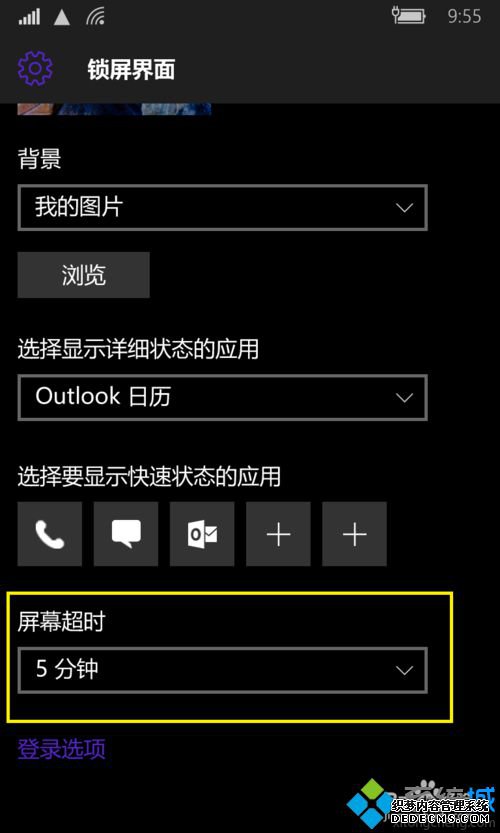 win10ƶ(WP10)ĻʱĲ4