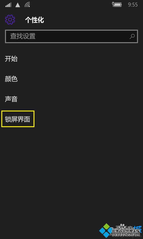 win10ƶ(WP10)ĻʱĲ3