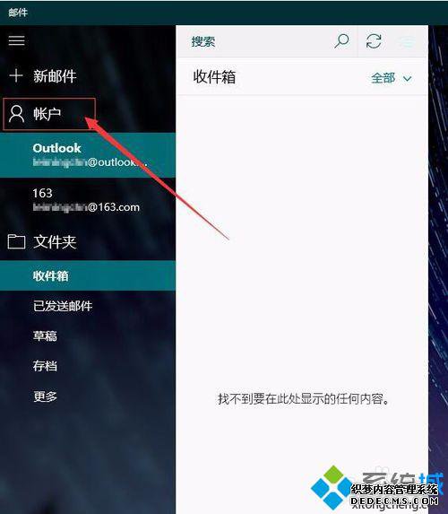 Win10ʼӦַĲ2