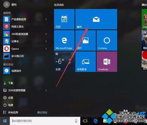Win10ʼӦַĲ1