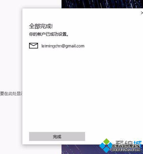 Win10ʼӦַĲ8