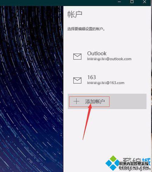 Win10ʼӦַĲ3