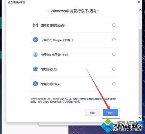 Win10ʼӦַĲ7
