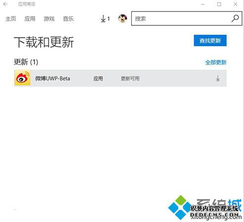 Win10 TH2ʽ涼 ͨӦ̵깦ȴδ