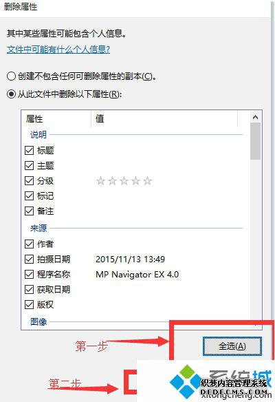 Windows10ƬϢĲ3