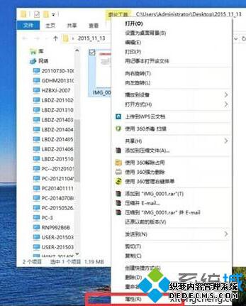 Windows10ƬϢĲ1