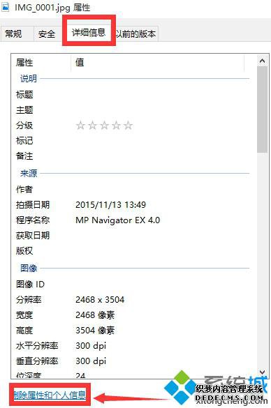 Windows10ƬϢĲ2