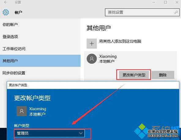 Win10ʻӲ2