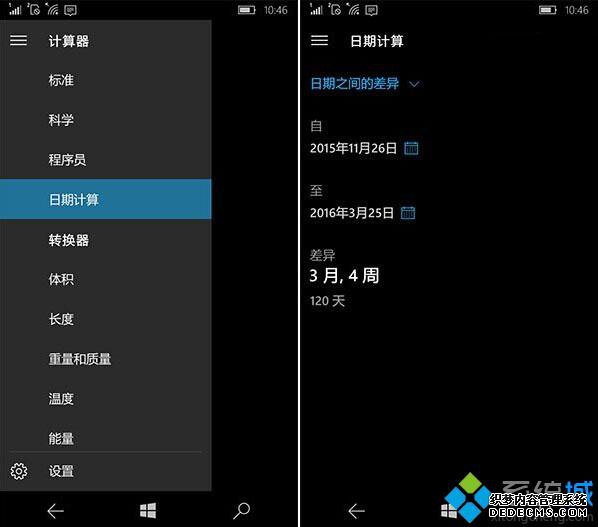 Win10ͨð桶ӭ:ڼ㹦