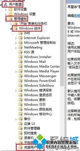 ȡWin10ϵͳieӡѡĲ2