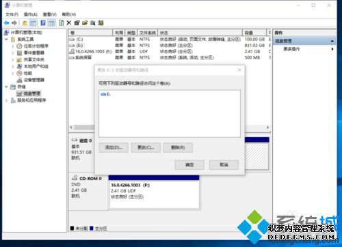Windows10ϵͳ̷Ĳ2