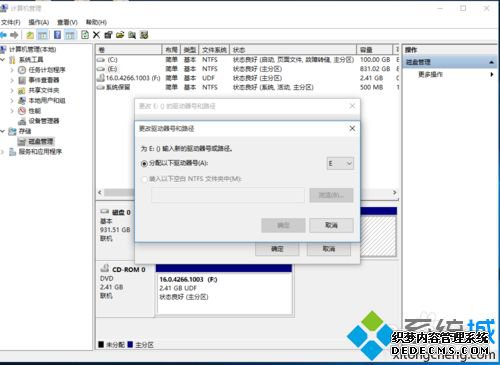 Windows10ϵͳ̷Ĳ3