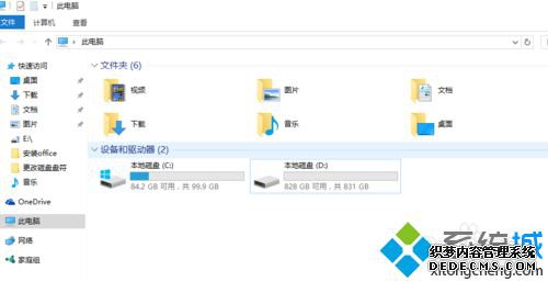 Windows10ϵͳ̷Ĳ6