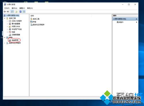 Windows10ϵͳ̷Ĳ1