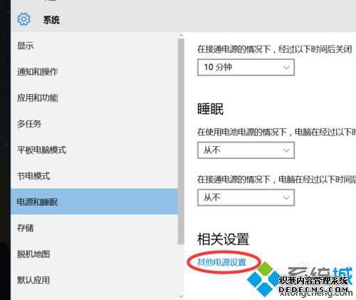 Windows10˯ģʽԶĽ1
