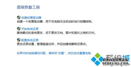 Windows10˯ģʽԶĽ6
