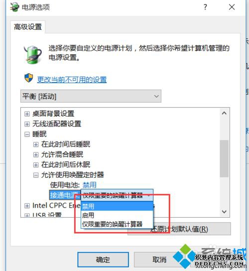 Windows10˯ģʽԶĽ3