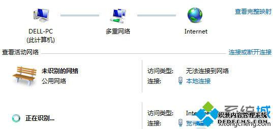 Windows10ϵͳʧʾ633