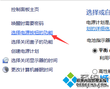 Windows10˯ģʽԶĽ4