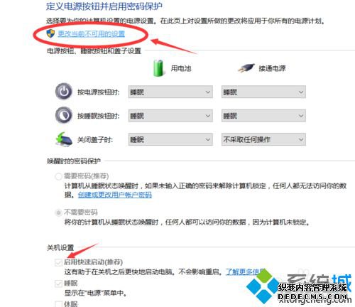 Windows10˯ģʽԶĽ4.1