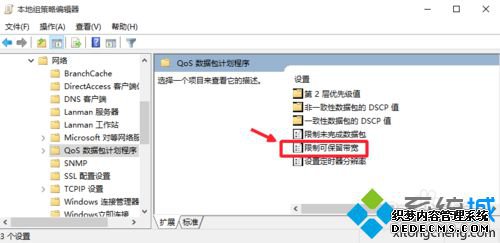 Windows10ͷƵĲ4