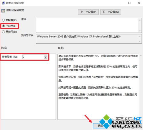 Windows10ͷƵĲ6