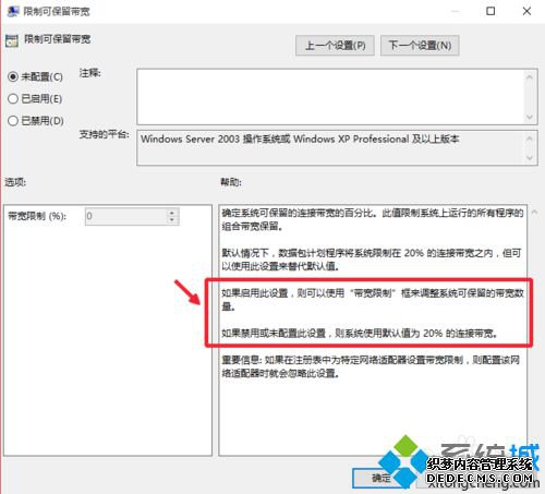 Windows10ͷƵĲ5