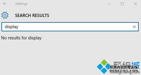 Win10系统设置应用搜索功能无法使用