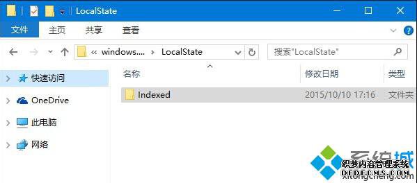 Win10系统设置应用搜索功能无法使用的解决步骤1