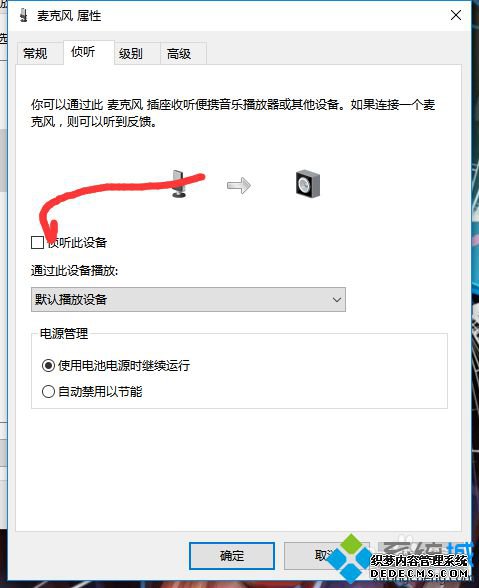 win10ʹQQʱҵĽ4