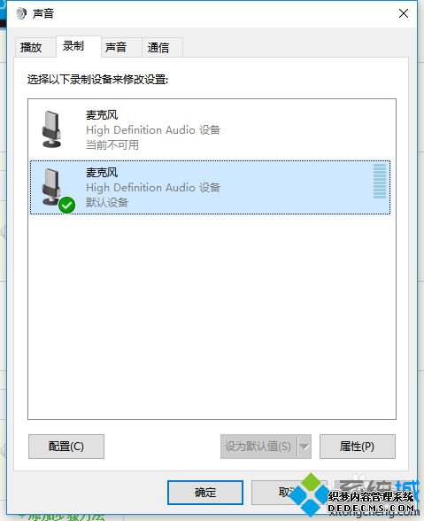 win10ʹQQʱҵĽ3